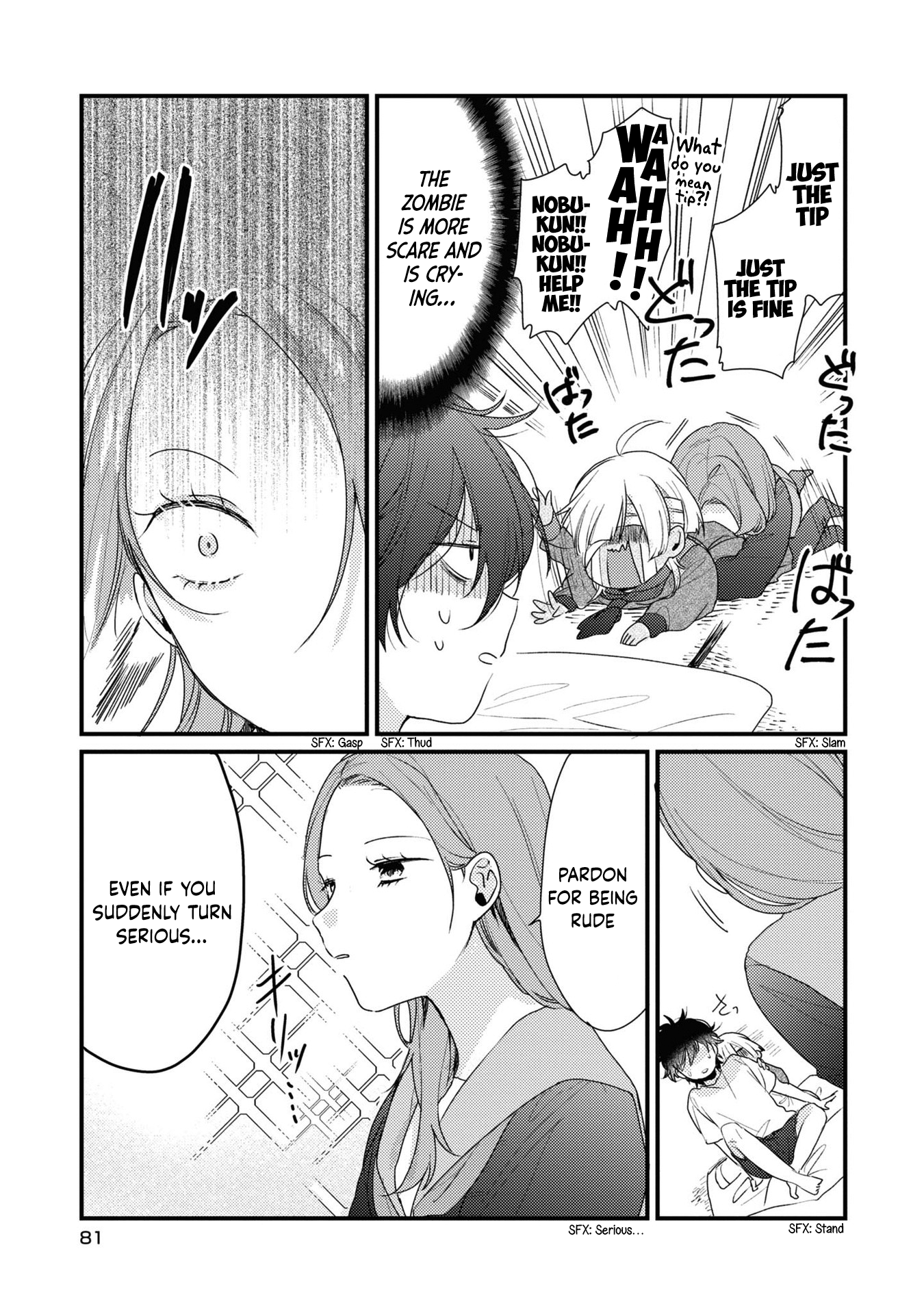 My first love childhood friend is back as a zombie!? Chapter 4 14